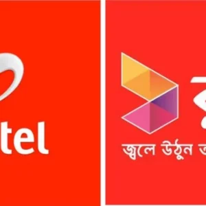 Nid To Robi/Airtel Number